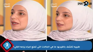 طبيبة تكشف بالفيديو: ما هي الحالات التي تمنع إجراء زراعة الكلى؟